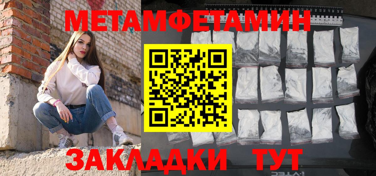 АМФ 97%  АМФЕТАМИН  Амфетамин  Феодосия  Вход с VPN 