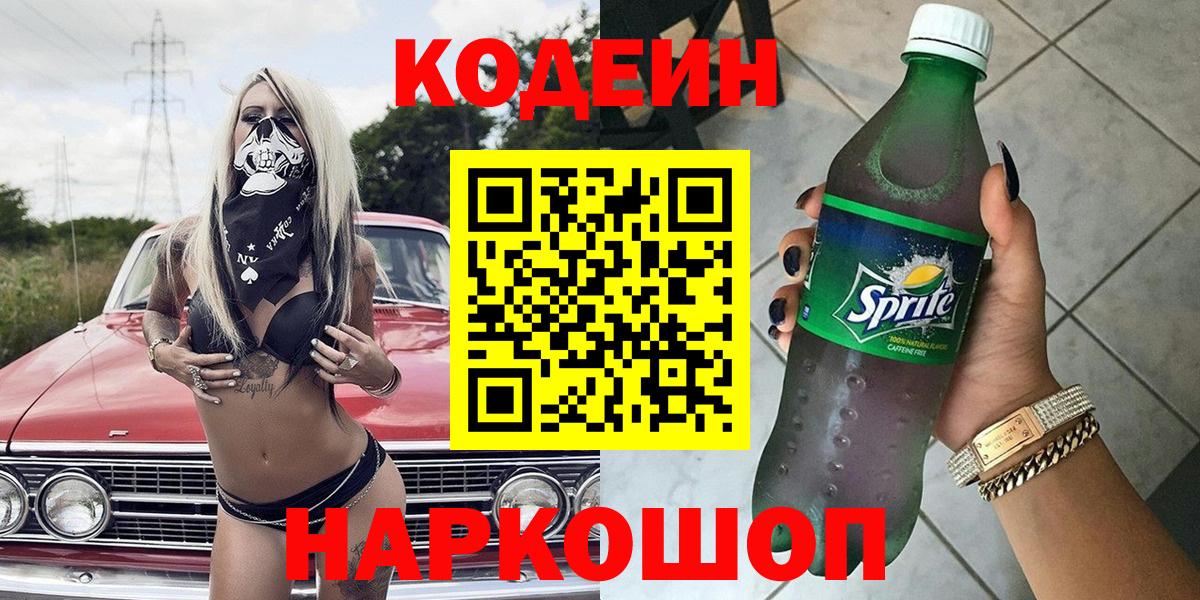 Гашиш  Alpha PVP СК   Феодосия  ГАШИШ  Наркошоп  ТГК  Меф   Лсд 25  Вход с VPN  COCAIN  NBOMe  Каннабис 