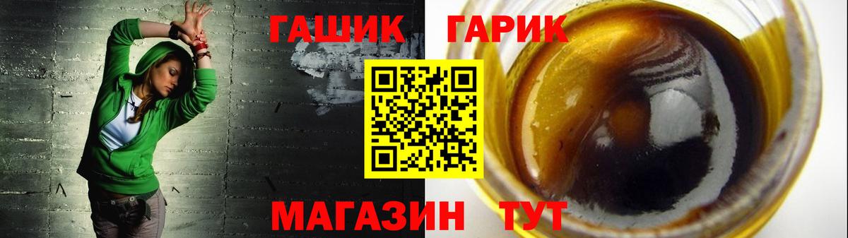 Гашиш Cannabis  ГАШИШ  Феодосия  Гашиш VHQ  Вход с VPN 