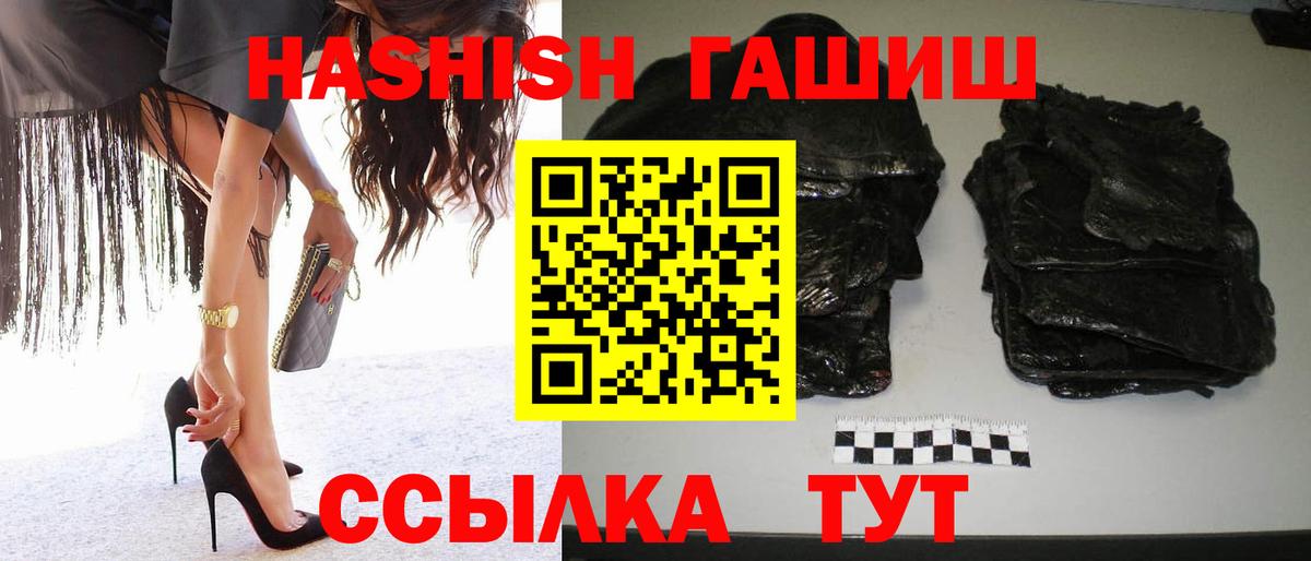 ГАШИШ хэш Феодосия