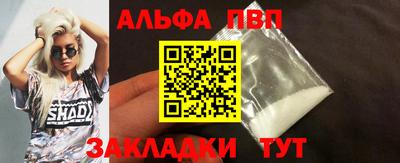марки nbome Комсомольск-на-Амуре