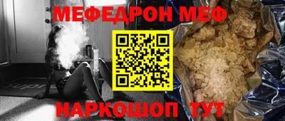 марки nbome Комсомольск-на-Амуре