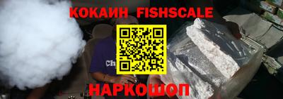 синтетический гашиш Конаково