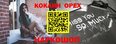 марки nbome Комсомольск-на-Амуре