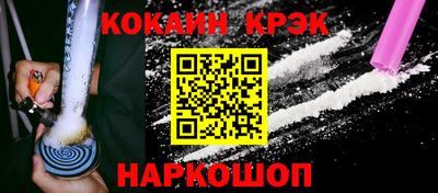 ALPHA-PVP Краснодар