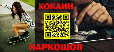 синтетический гашиш Конаково