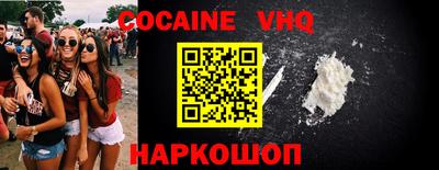 ALPHA-PVP Краснодар