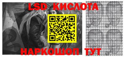 марки nbome Комсомольск-на-Амуре
