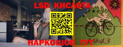 марки nbome Комсомольск-на-Амуре