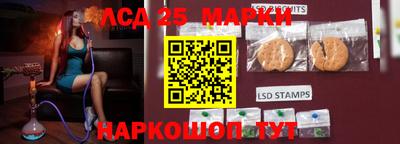 марки nbome Комсомольск-на-Амуре