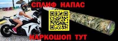 синтетический гашиш Конаково