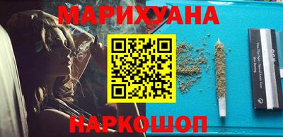 синтетический гашиш Конаково