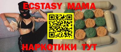 дмт Коммунар