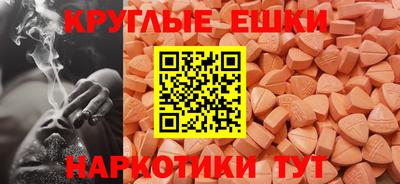 синтетический гашиш Конаково