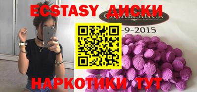 дмт Коммунар