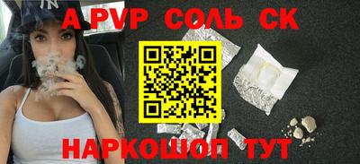 марки nbome Комсомольск-на-Амуре