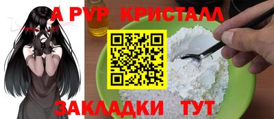 марки nbome Комсомольск-на-Амуре