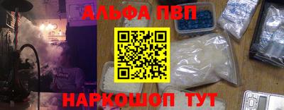 синтетический гашиш Конаково