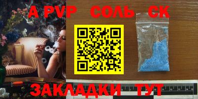 синтетический гашиш Конаково