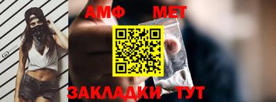 марки nbome Комсомольск-на-Амуре