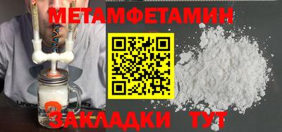 марки nbome Комсомольск-на-Амуре