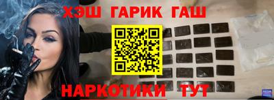 марки nbome Комсомольск-на-Амуре