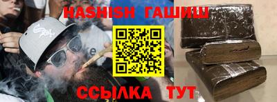 синтетический гашиш Конаково