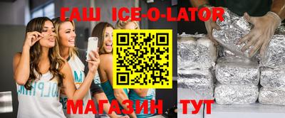 синтетический гашиш Конаково