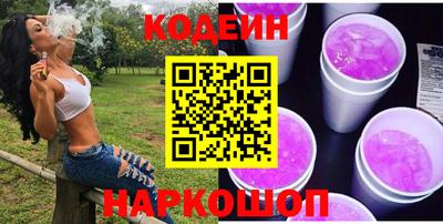 синтетический гашиш Конаково