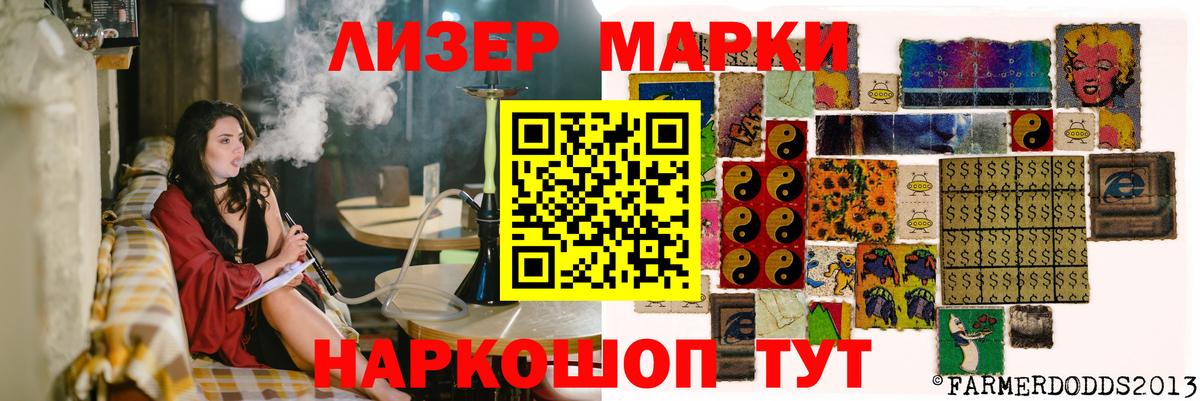 LSD-25 экстази кислота Феодосия