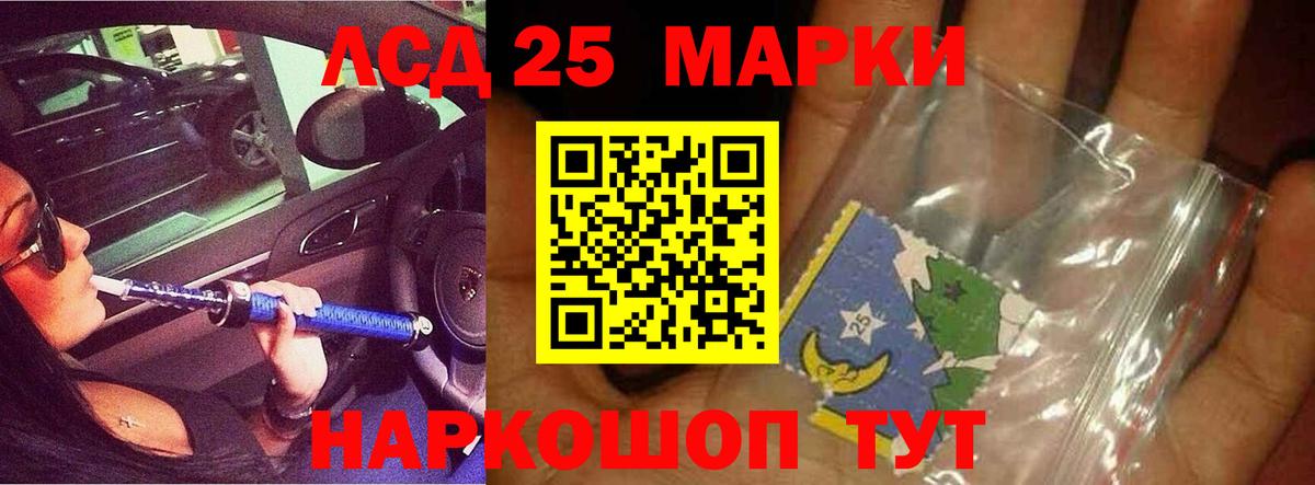 Феодосия  Лсд 25 экстази кислота  LSD-25 экстази кислота  Вход с VPN 