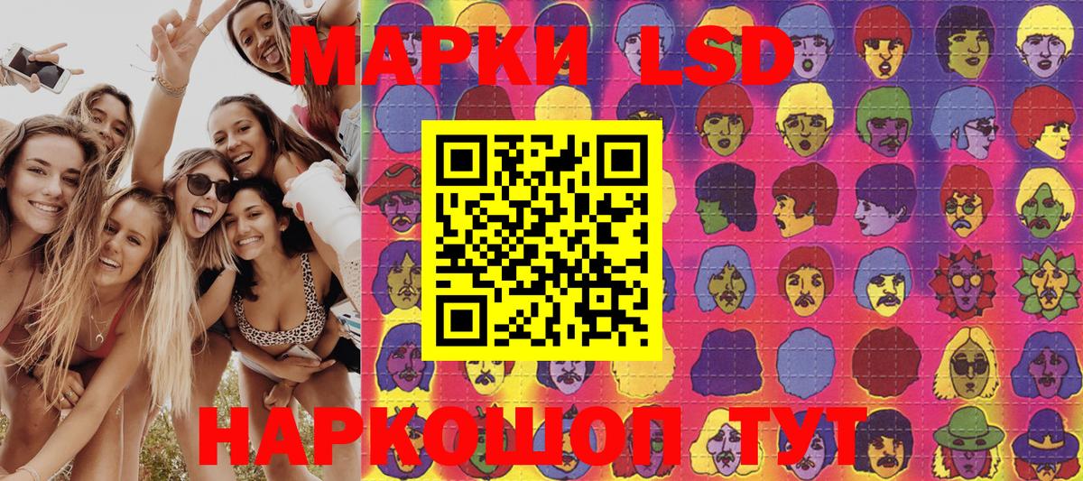 Марки 25I-NBOMe 1500мкг  Вход с VPN  Феодосия  Наркотические марки  Марки 25I-NBOMe 1500мкг 